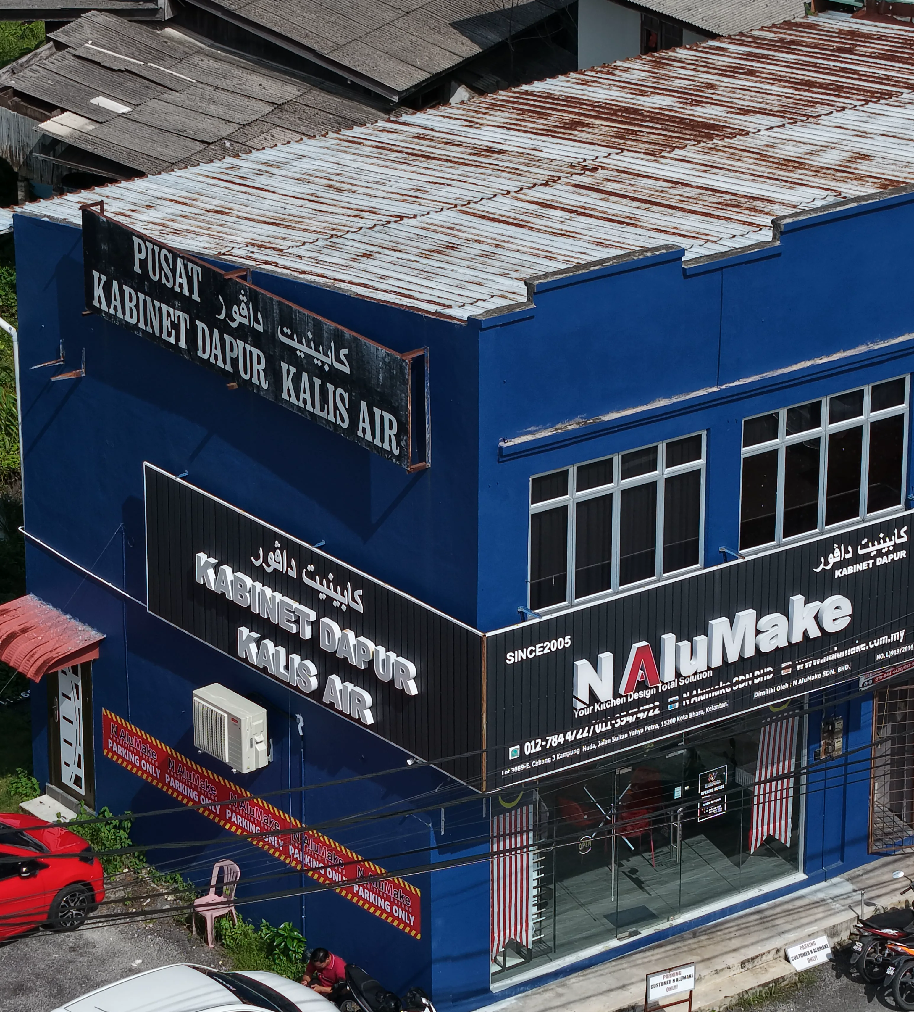 N AluMake Showroom Building